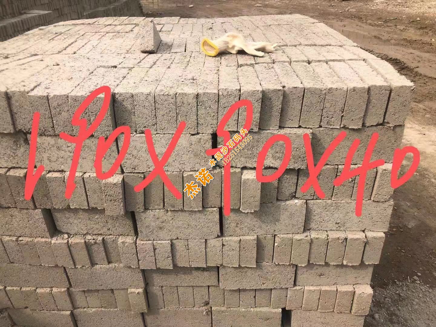 85水泥砖